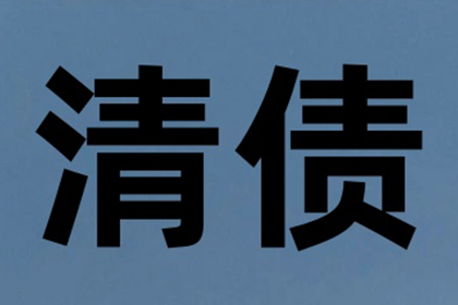 民间借款合同违约金约定可行性探讨